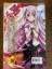 gebrauchtes Buch – Ema Toyama – Kami Kami Kaeshi Band 1-3 – Bild 7