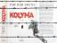 Smith, Tom Rob: Tom Rob Smith ***KOLYMA*