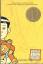 Gene Luen Yang: American Born Chinese