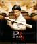 Wilson Yip: IP Man Zero [Blu-ray] [Speci