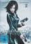 Len Wiseman: UNDERWORLD EVOLUTION