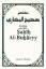 Sahih Al-Buharyy - Übersetzer: Muhammad Ibn Ahmad Ibn Rassoul