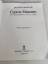 gebrauchtes Buch – Cyprus Museum  AND ARCHAEOLOGICAL SITES OF CYPRUS – Bild 4