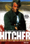 Robert Harmon: Hitcher - Der Highwaykill