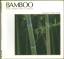 Shinji Takama (Author): Bamboo: One Hund