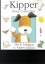 Mick Inkpen: Kipper: Kipper Story Collec