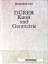 Eberhard Schröder: Dürer, Kunst und Geom