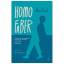 Frisch Max: Homo Faber