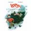 Lindgren, Astrid und Ilon Wikland: Lotta Lindgren, Astrid und Ilon Wikland: Lotta