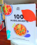 Just Spices: 100 Nudelrezepte. Von Itali