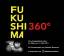 Alexander Neureuter: Fukushima 360º - Da