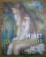 gebrauchtes Buch – Monet, Claude. - Musee Marmottan Monet – Monet - collectionneur. – Bild 1