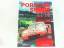 Tim, Upietz und Upietz Bjoern: Porsche M