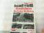 Andreas Knipping: Eisenbahnen im Ersten 