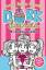 Rachel Renee Russell: Dork Diaries 13: B