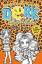 Rachel Renee Russell: Dork Diaries 09: D