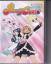 gebrauchter Film – Daisuke Nishio – Pretty Cure Vol.5 – Bild 1