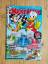 Walt Disney: Micky Maus Magazin MM 07 vo