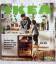 gebrauchtes Buch – 13 Ikea-Kataloge 2008 - 2021 Deutschland Schweiz plus Sonderhefte & Stoffproben – Bild 5