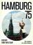 Hamburger Abendblatt: Hamburg 75. Porträ