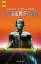 Paul Collins: Cyberskin : Roman. Aus dem