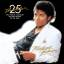 Michael Jackson: Thriller 25th Anniversa