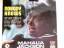 Mahalia Jackson: Mahalia Jackson, Vinyl 