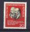 DDR, Briefmarken, Blockausgaben: DDR : M