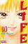 Keiko Suenobu: Life - Bd.10