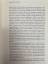 antiquarisches Buch – NUMMERRIERT UND SIGNIERT - Günther – phönix zwei : Dichtungen aus den Dresdener Jahren. Nr. 425 einer einmaligen Auflage von 800 Exemplaren, VOM AUTOR HANDSIGNIERT. – Bild 5