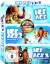 Ice Age, 1- 3