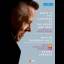 Mariss Jansons: Mariss Jansons: Music is Mariss Jansons: Mariss Jansons: Music is