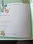 gebrauchtes Buch – Unser Buch – Bild 4