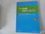Bettina Röttgers, Hg.: Detlef Koenig: Da Bettina Röttgers, Hg.: Detlef Koenig: Da