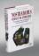 Rohr, Wulfing von.: Nostradamus. Seher u Rohr, Wulfing von.: Nostradamus. Seher u