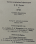 gebrauchtes Buch – Lenin / Semjon K. Zwigun  – W. I. LENIN UND DIE GESAMTRUSSISCHE TSCHEKA - Dokumentensammlung 1917-1922 – Bild 3