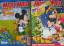 Walt Disney.: Micky Maus. Jahrgang 2003. Walt Disney.: Micky Maus. Jahrgang 2003.