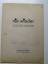 Barras, Peter [Text]/ Charles Grieger [P