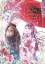 Rito Kohsaka: My Happy Marriage Art Book