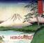 Janina Nentwig: Hiroshige (Artist Monogr Janina Nentwig: Hiroshige (Artist Monogr