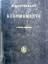 BUCH - Kopfermann, Dr. Hans: Kernmomente BUCH - Kopfermann, Dr. Hans: Kernmomente