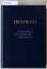 Baader, F. H.: Trostbuch.