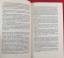 gebrauchtes Buch – Sidney Sheldon – Kalte Glut – Bild 6