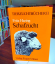 Fritz Haring: Schafzucht - Tierzuchtbüch