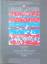 gebrauchtes Buch – Lorenzo Tomatis – Cancer: causes, occurrence and control. – Bild 1