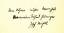 Josef Michels 1910 - 1964 Autograph: Dre Josef Michels 1910 - 1964 Autograph: Dre