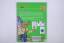 gebrauchtes Buch – Peter Lustig – LÖWENZAHN - PETER LUSTIGS FORSCHERTIPPS - ERDE UND WASSER. – Bild 2