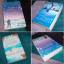 Karen Swan Mandy Baggot: Winterzauber i Karen Swan Mandy Baggot: Winterzauber i