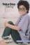 Nick Johnstone: Yoko Ono Talking - In He