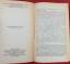 antiquarisches Buch – Saul Bellow – Saul Bellow : Herzog – Bild 6